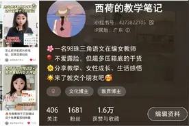 DeepSeek、豆包、文心一言，教师到底用哪个AI更称手？图片
