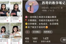 DeepSeek、豆包、文心一言，教师到底用哪个AI更称手？图片