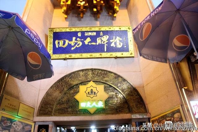 秋雨中的“西安回民街”街市（“陕西之旅”之六）