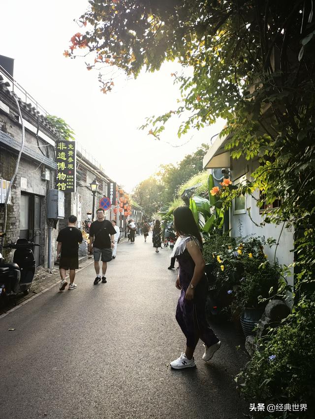 北京南锣鼓巷子里的胡同