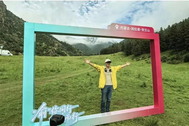 百万网友围观！俞敏洪直播引爆阿拉善文旅热潮