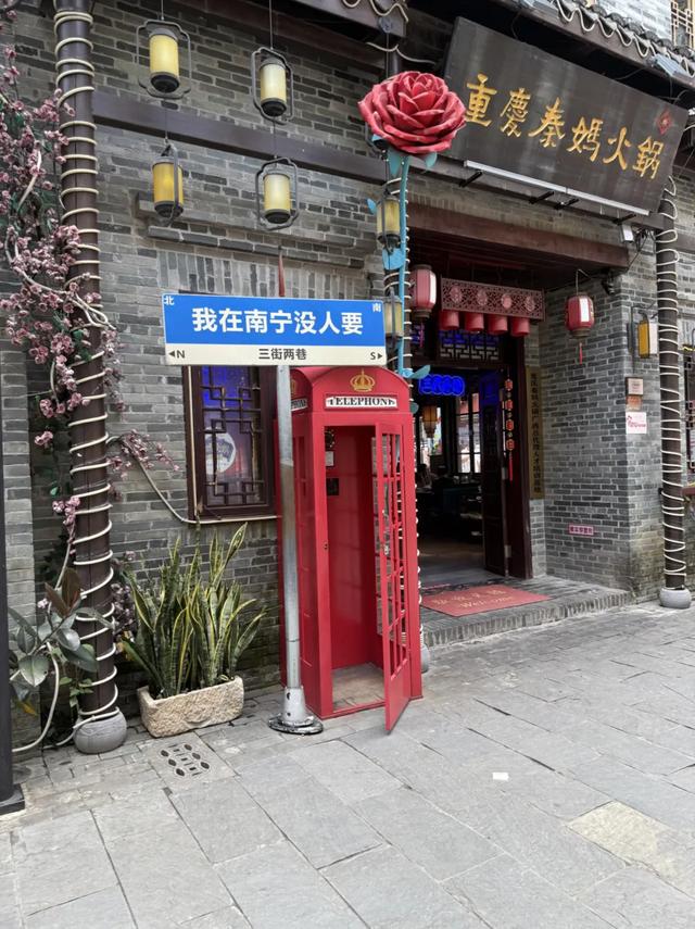 分享！外地人来南宁，最喜欢三街两巷的7个拍照打卡位置！