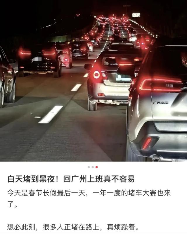 201亿！2010万人！广州：你大爷还是你大爷