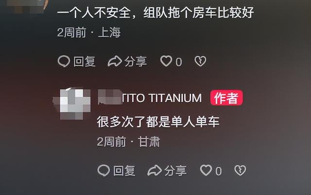 41岁老板西藏自驾游去世，错过两次求生机会，妻子因笑容惹争议