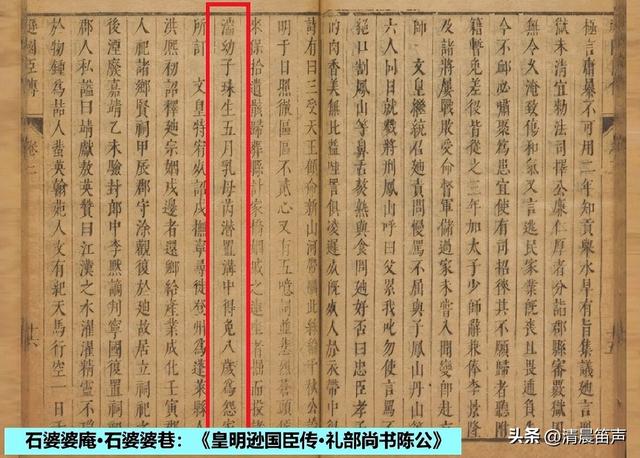 寻常巷陌：石婆婆庵·石婆婆巷