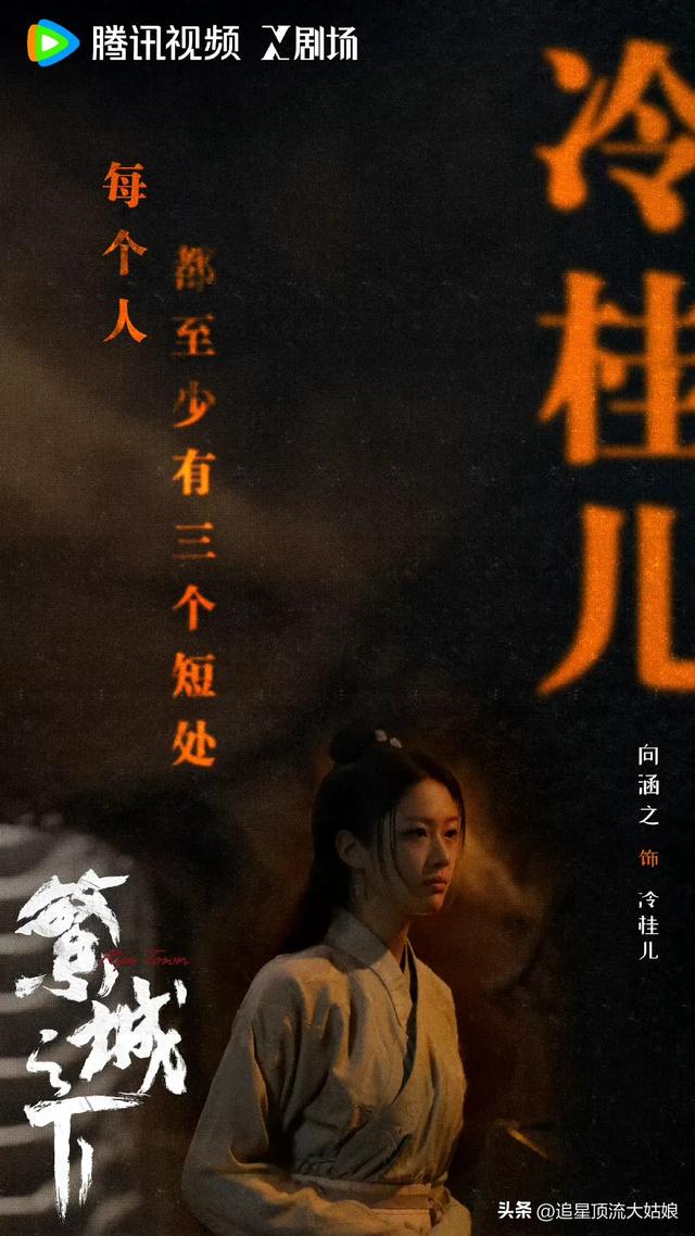 给近3年最好的悬疑剧排名:大奉打更人第7 . 莲花楼第3 . 第1名没争议