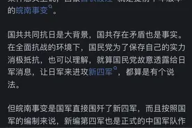 既然兵者诡道也，为什么吕蒙白衣渡江会被人不齿?网友：真想不到图片