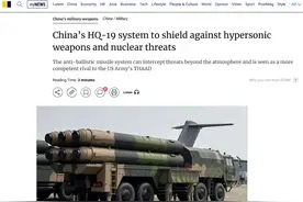 射高600公里？港媒：中国红旗-19试验成功，还有更强的红旗-26？图片