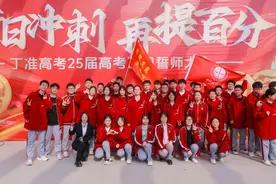 西安高考补习学校最新排名：哪所才是提分“加速器”？图片