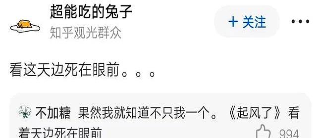 有哪些歌词被你听错了很久？