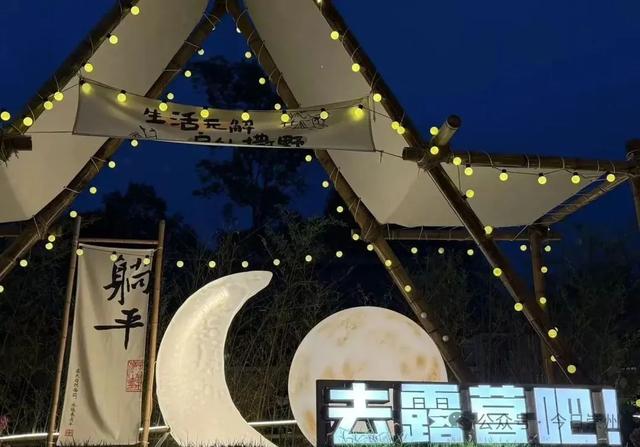 崇州「竹外星野」，一键开启懒人版山野治愈假期