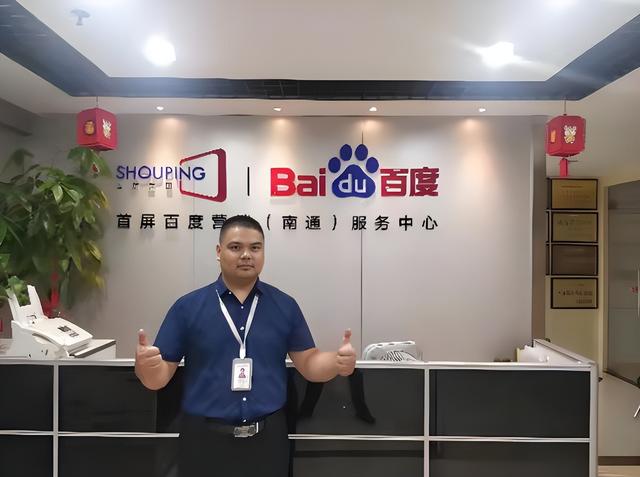 AI搜索激增64%，百度月活3.65亿遇危机！用户边用边怀疑