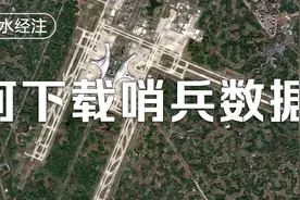 如何下载开源免费的哨兵（Sentinel）卫星影像图片