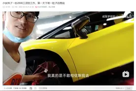 一群咸鱼成就了咸鱼梦想家，“咸鱼翻身”图片