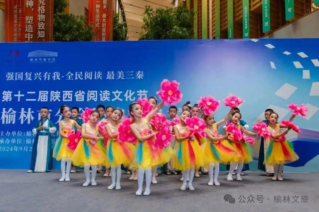 榆林，局劲！书香之城，文化之城，魅力之城！