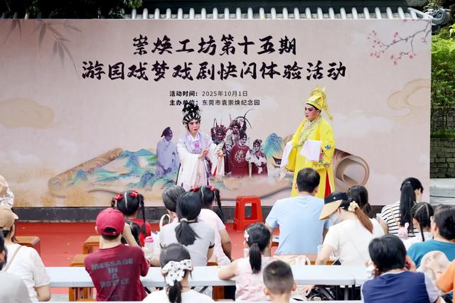 “双节”同庆燃动石碣：消费热潮与文化盛宴双向奔赴​