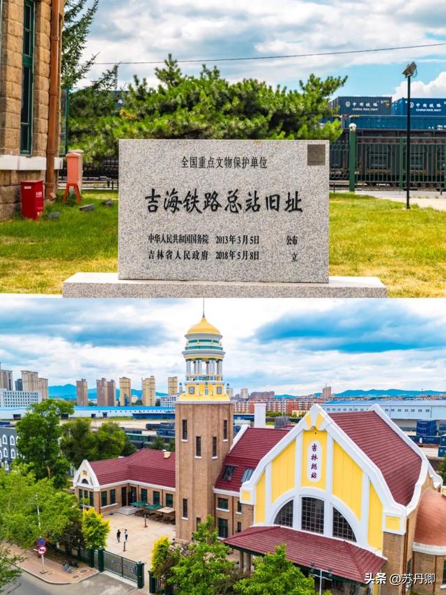 东北最宜居的避暑城市！中国唯一省、市同名，称之“北国江城”