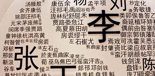 中国有个姓氏，非常罕见，全国只有17人，全都生活在一个小县城