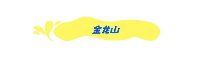 黄山·打卡游 | 热 ҈ 热 ҈ 热 ҈ 热 ！这份休宁避暑“凉方”请收好 | 皖美夏日