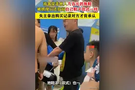 女子去水上乐园鞋被人穿走，发飙报警，知情人爆料，怪不得会被偷图片
