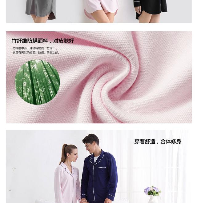 锦纶、涤纶、莫代尔、竹纤维，谁才是夏季“降温之王”？