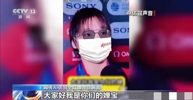 以假乱真？国家终于出手了，不仅是李梓萌被牵连，全红婵也没逃过