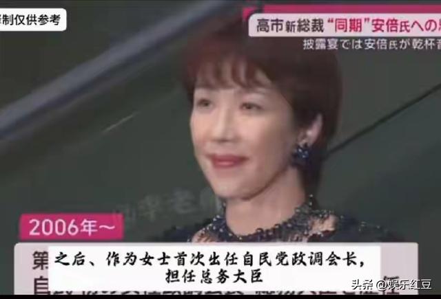 日本女首相高市早苗，年轻时候很漂亮，多张照片记载了她容貌变化