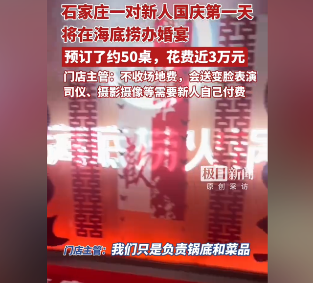 花1000游泰山、不住酒店搭帐篷！今年国庆的几个反常，与往年不同