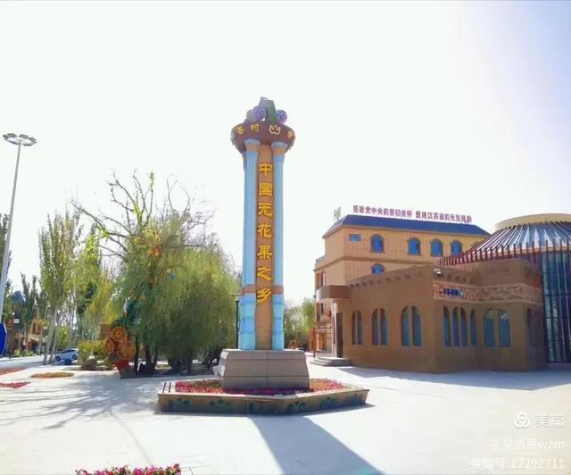 参观中国无花果之乡 想你的风吹到了阿孜汗 北京开国将军后代合唱团