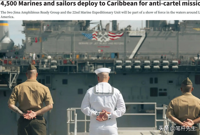 福建舰正式入列！中国弹射航母守护和平，福特号却剑指委内瑞拉
