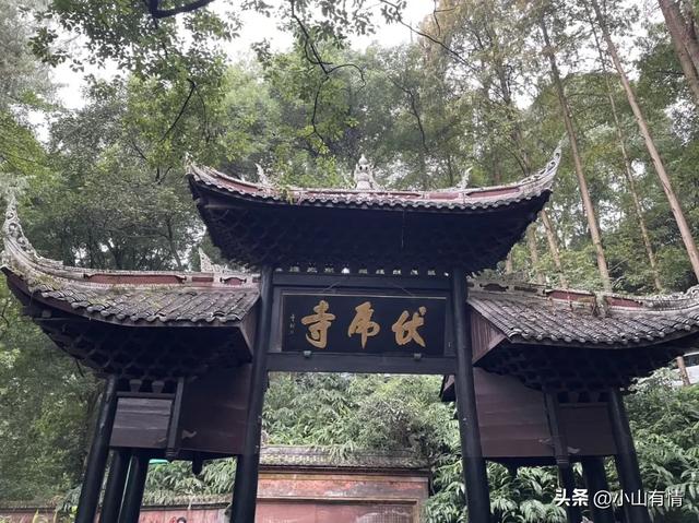 国庆节爬峨眉山:旧地重游,物是人非(上)