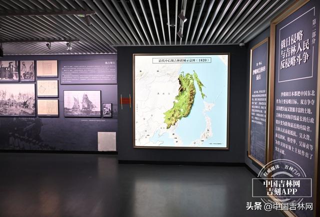 铭记历史、开创未来——走进吉林省近现代史展览｜吉林的历史，这次讲透了！
