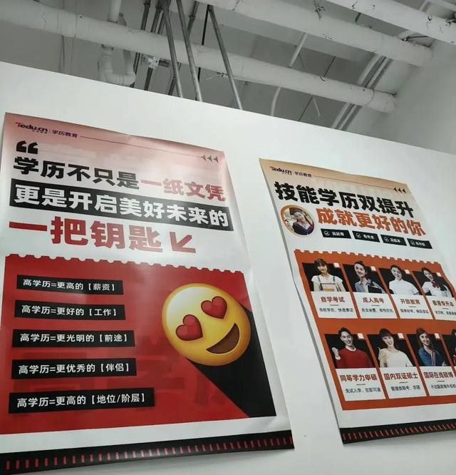 中国县城的打工人，快被AI培训班包围了