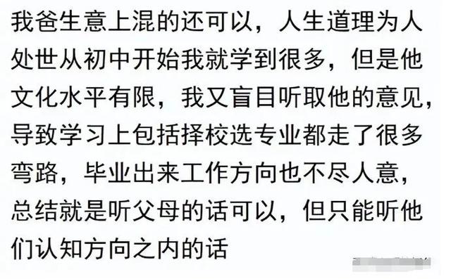 “信息差”，一年赚到了几辈子都花不完的钱！不知道就后悔一辈子