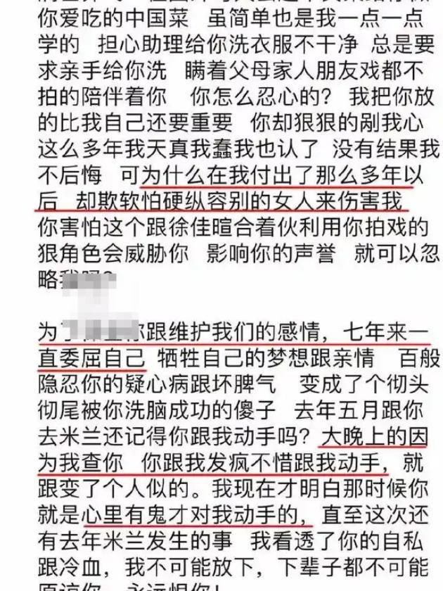 善恶终有报！移居英国仅2年，57岁吴秀波再迎噩耗，步李易峰后尘