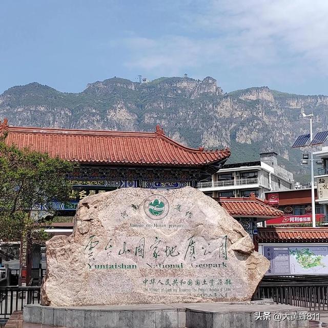认识大美河南的每个县——第28波：修武