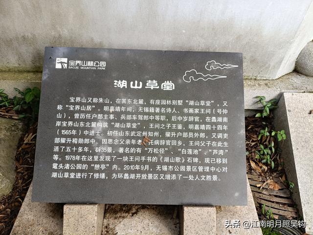 无锡宝界山林公园虚有其名，去了一次下次不会再去了