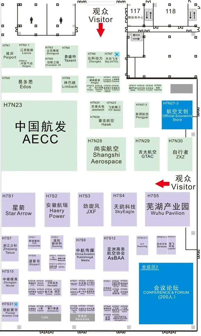 航展，后天开始！最新交通、路线指引