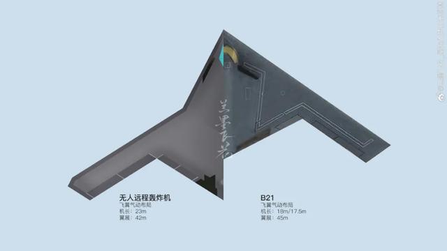 美为何称要再造20架B-2轰炸机
