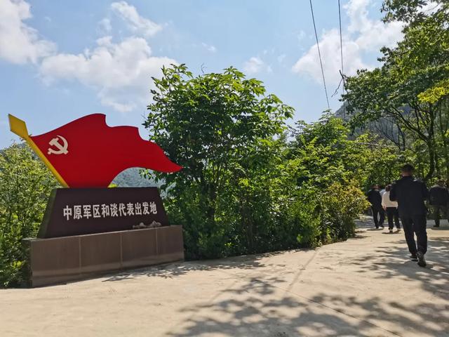 商洛红色旅游线路——“循迹初心路·赓续使命魂”红色探秘之旅