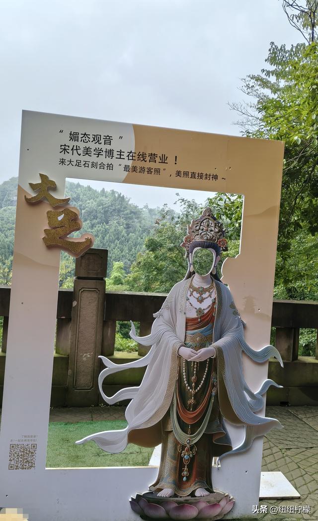 很多朋友到重庆大足区都优先选择到宝顶山石刻，忽略了北山石刻