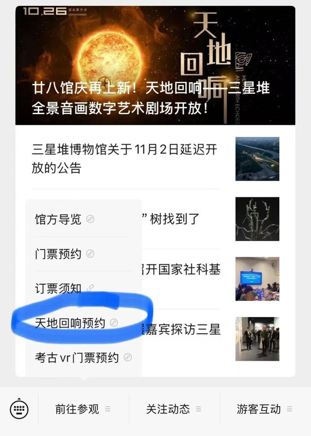 在三星堆躺着看展，真不是玩儿抽象