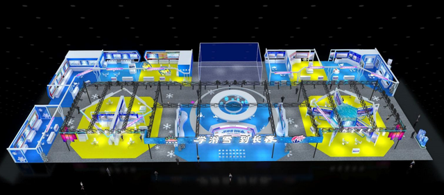 雪博会福利来袭！6.5折消费券！可领5次！