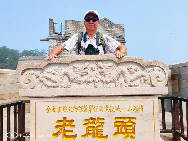 秦皇岛北戴河风景名胜区