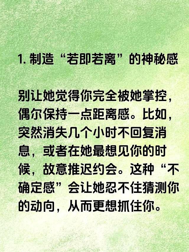 怎样刺激女性的占有欲？这7招让她对你死心塌地！