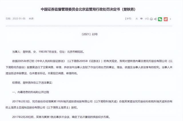 九月没过完，传来3位名人被抓，央媒发文怒批，没有一个值得同情