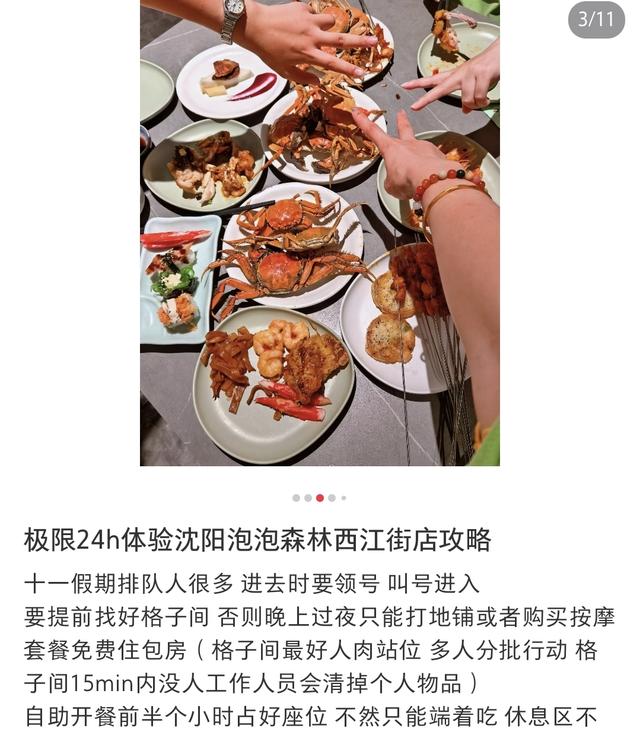 沈阳的这个第一，实至名归！