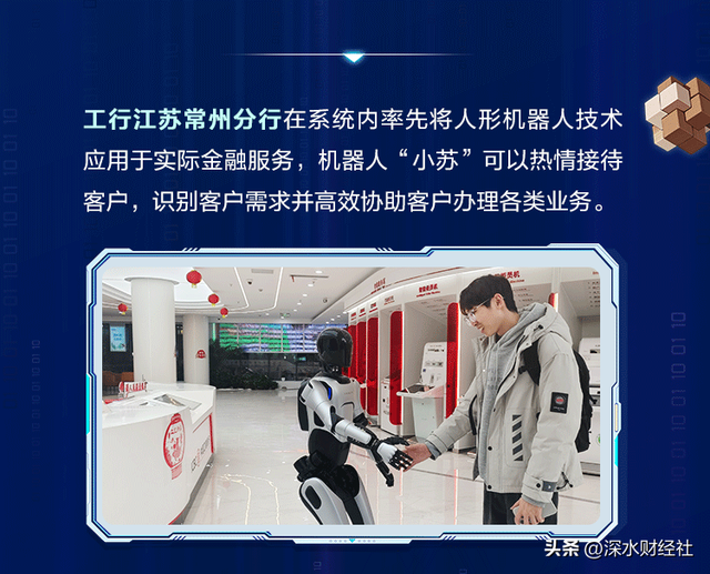 工传匠心 智创未来——走近“机器人智造”