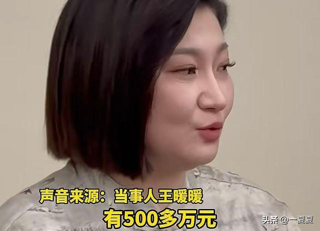 量身定制杀猪盘！曾想将王暖暖卖缅北妓院，因接头人迟到未能如愿