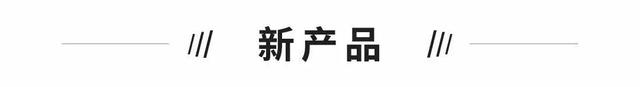 独角兽早报 | 抖音回应测试“快递”服务；理想撤销五大战区架构